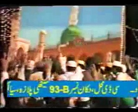 AWAIS RAZA QADRI (Sarkar Ki Aamad Marhaba Jab Husn Tha Unka