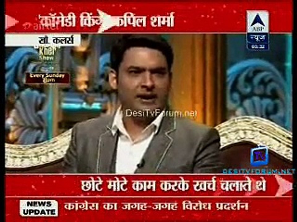 Reality Report [ABP News] 2nd April 2015 Video Watch Online