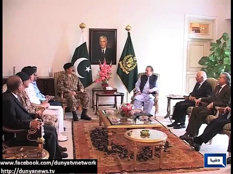 Dunya News - Yemen issue: Govt decides to summon joint parliamentary session on April 6