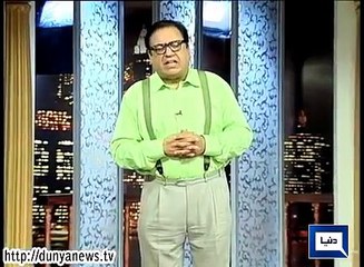 Azizi Aachi Baat (Jealousy - حسدکرنا) Hasb e Haal