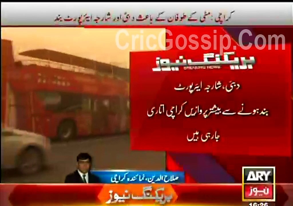 Due To Mud Storm Dubai And Sharjah Airports are Closed