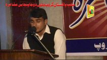 M.Afzal Naat in Punjabi Mushaira 2sd Prt 02