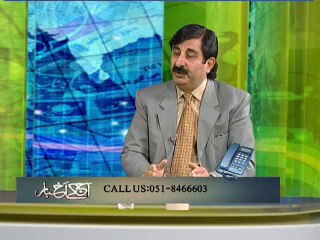 Aaj Kay Akhbar - 1st April 2015.