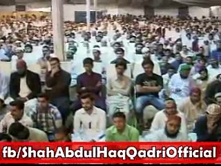 Huzoor Or Hazrt Abu Bakar Ka Gaar Tk Jane Ka Tariqa.......Syed Shah Abdul Haq Qadri