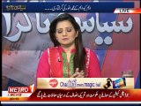 Siyasi Takra 1-apr-2015 (part 1).mp4