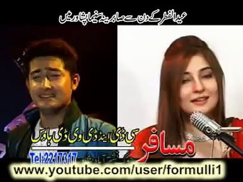 Pashto New Album Song 2013 - Afghan Hits - Gul Panra And Shah Sawar New Song - Sta Pa Khanda Ki Maza