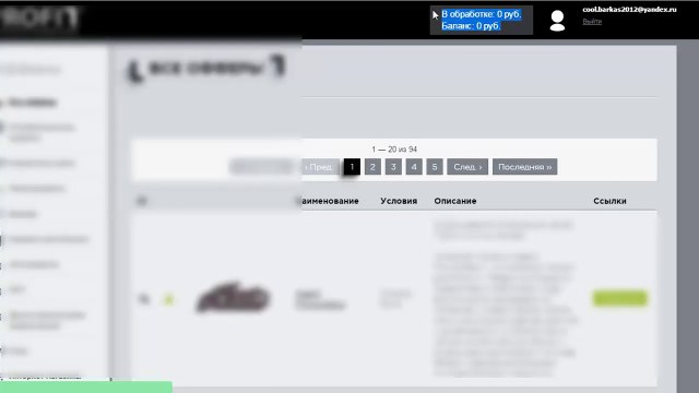 Как зарабатывать на онлайн играх от 800 руб в день!