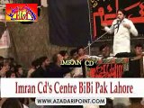 Allama Gulam Jafar Jatoi | 27 September 2013 - Multan