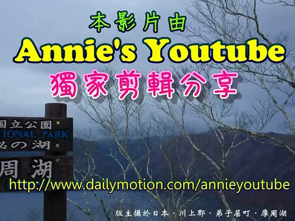 部落求生教室 ：北極圈伊努特族
