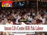 Zakir Imran Haider Kazmi | 27 September 2013 - Multan