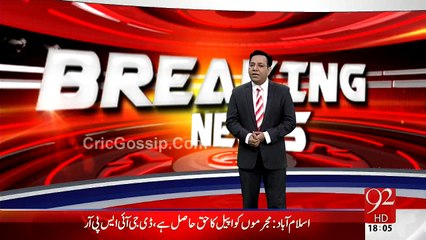 Breaking News - First Decision Of Military Court Has Been Released - 6 Militants are subject to hanged