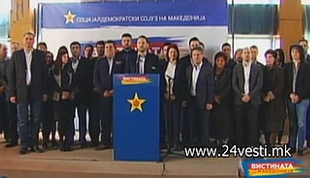 IZJAVI SDSM KUMANOVO BOMBA