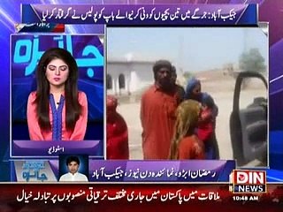 Jaiza Juram ka 2nd April 2015