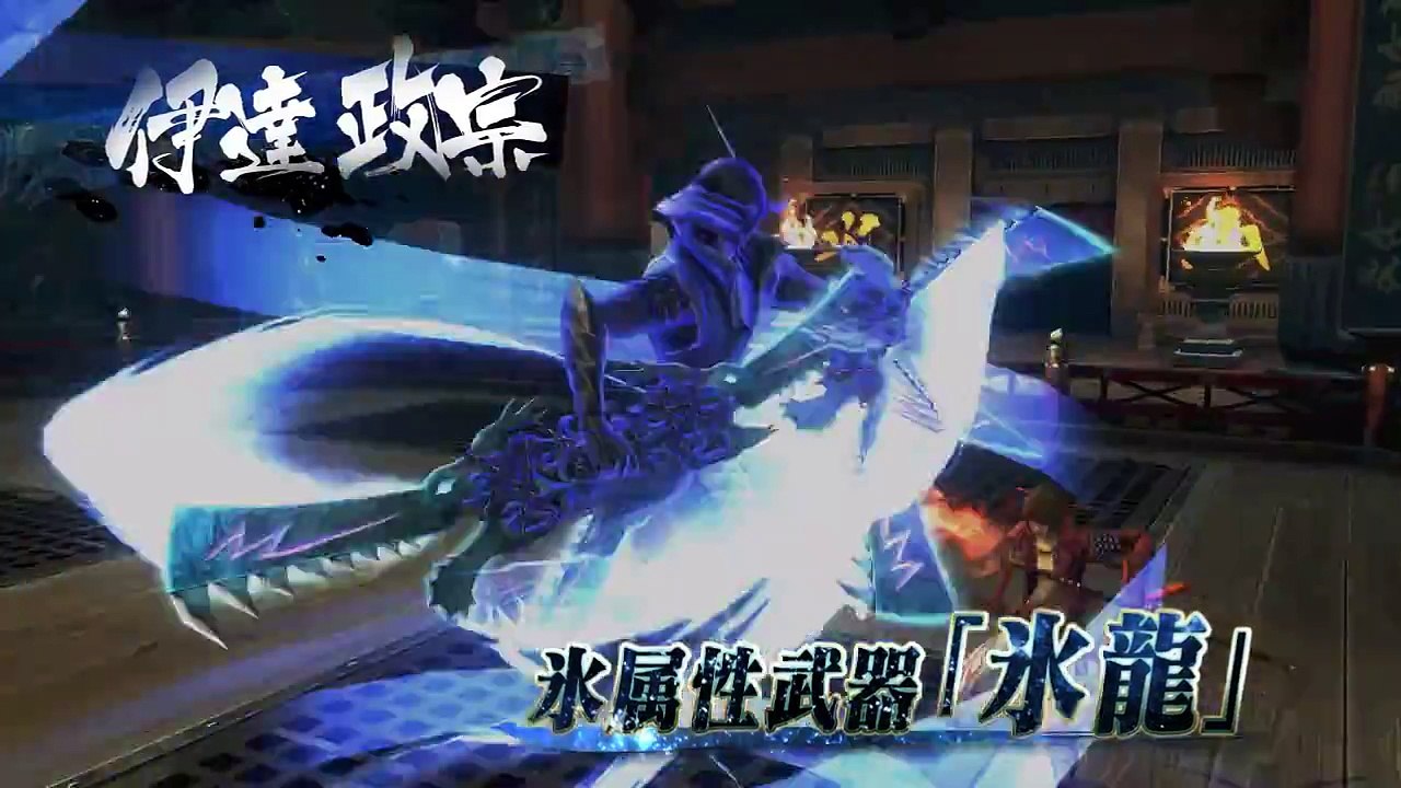 Sengoku Basara 4 Sumeragi - Les armes bonus