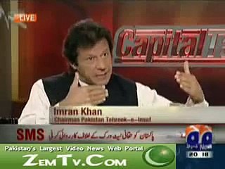 Imran Khan Admits That Nawaz Sharif is a very Brave Man