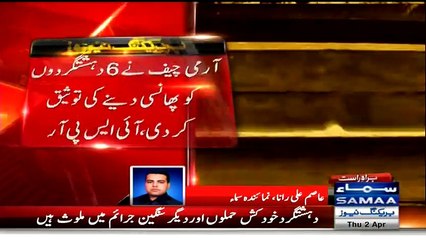 Breaking News – First Decision Of Military Court Has Been Released – 6 Militants are subject to hanged