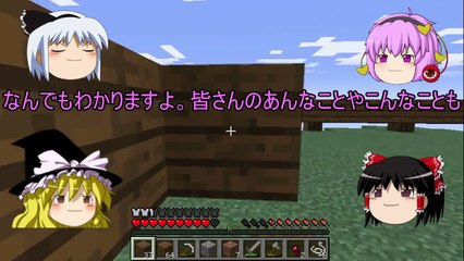 【Minecraft】ゆっくりマインクラフト採掘活動記録part2