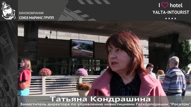 Отдых в Крыму. Гостья о разнообразии питания в отеле «Ялта-Интурист»