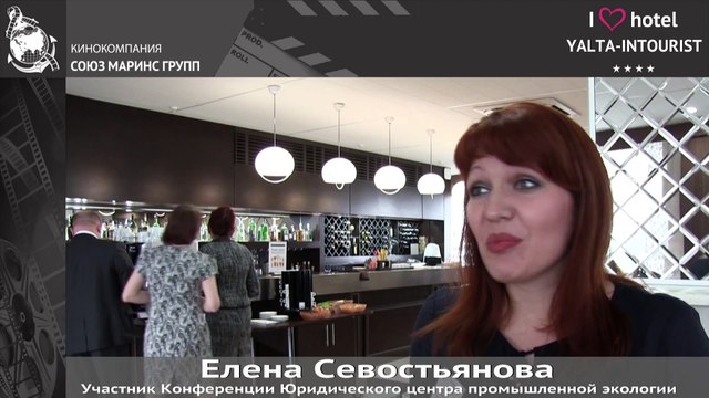 Отдых в Крыму. Гостья сравнила отель «Ялта-Интурист» со своим домом