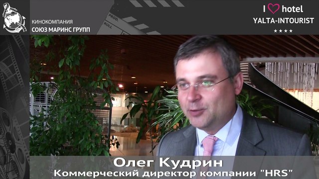 Отдых в Крыму. Директор компании «HRS» про отель «Ялта-Интурист»