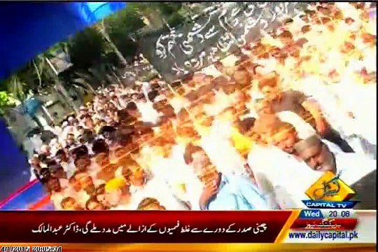 CAPITAL Awaam Shahzad Raza with MQM Ali Raza Abidi (01 April 2015)