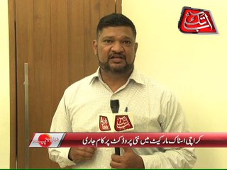 Rupia Paisa Aslive Raja Kamran