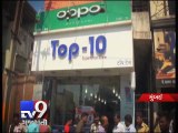 Mobile phones worth Rs.45 lakh stolen from shop, Mumbai - Tv9 Gujarati