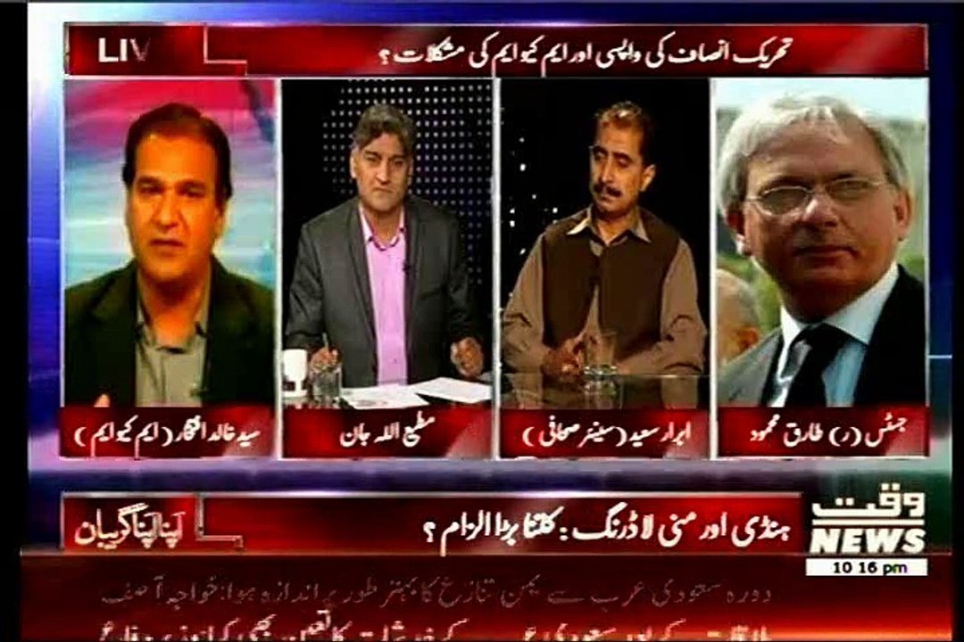 WAQT Apna Apne Gireban Matiullah Jan with MQM Khalid Iftikhar (01 April 2015)