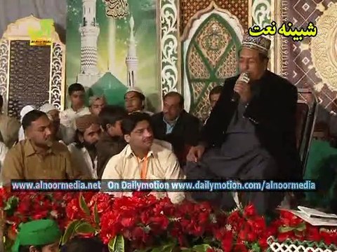 Part 22 Shan rab Ne hazoor di Mahfil Shabina Naat 2015 gulshan Zahra Marriage Hall Qazafi Colony Lahore Alhaaj Rafiqe Zia