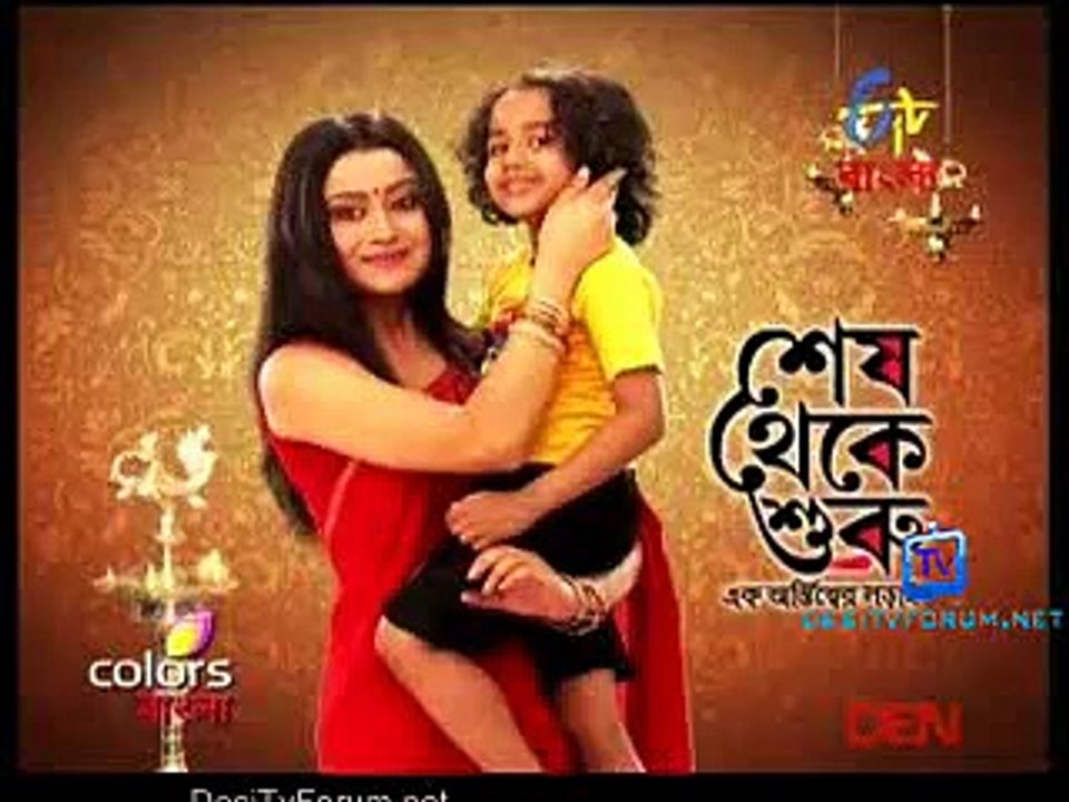 Shesh Theke Shuru 2nd April 2015 Video Watch Online pt1