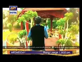Rang Laaga Official  OST Title Song on Ary Digital