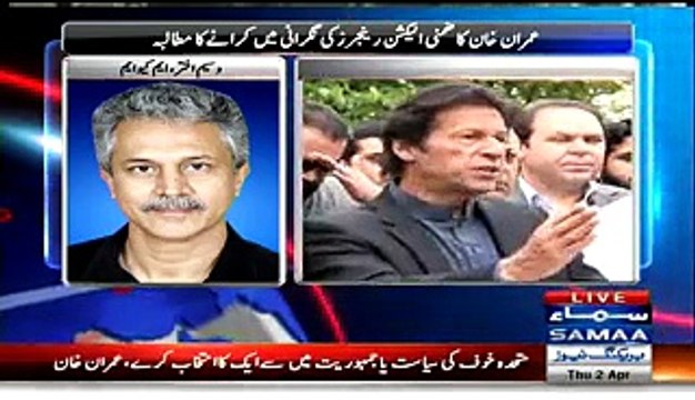 Waseem Akhtar(MQM) Clearly Shows His Jealousy Over Imran Khan Demands Rangers To Be Deployed In NA-246