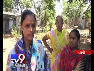 600 employees of sugar factory demand dues, Tapi - Tv9 Gujarati