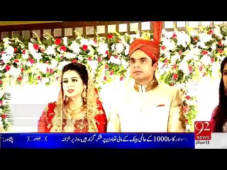 Daughter Of Aftab Iqbal Gets Married