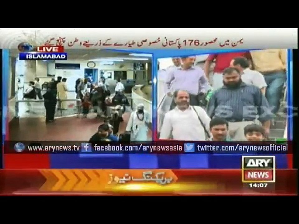 Headlines - 1400 - Friday - 3 - April - 2015