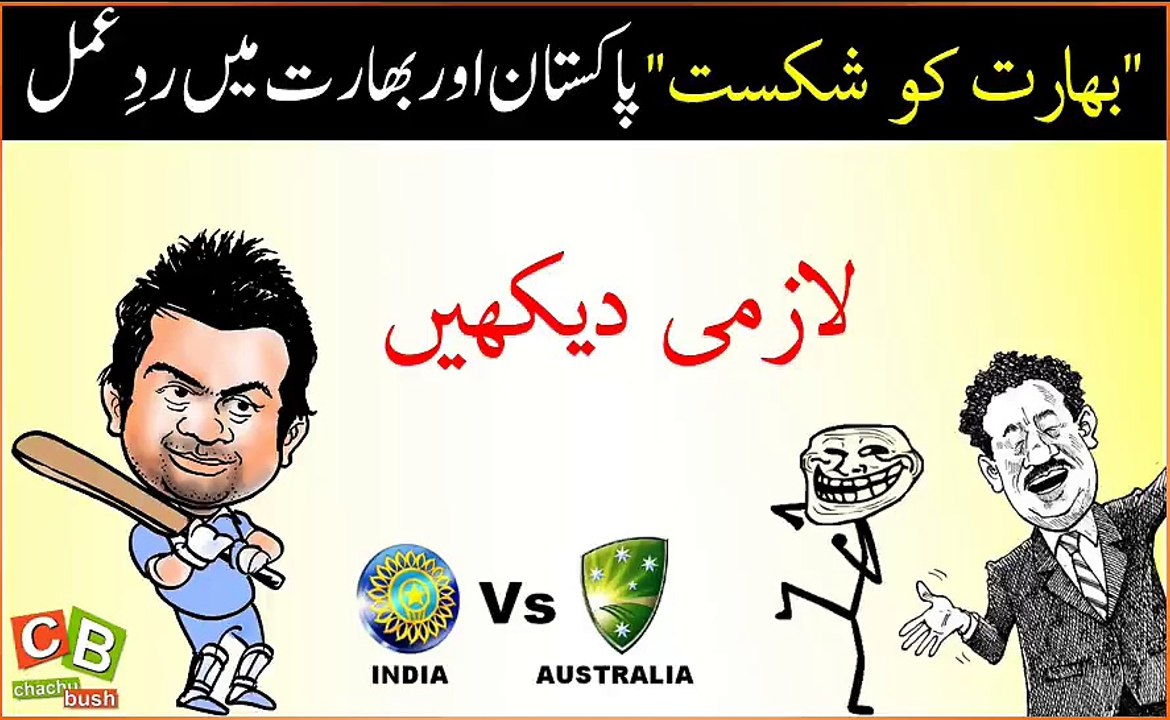 mauka mauka pak vs ind