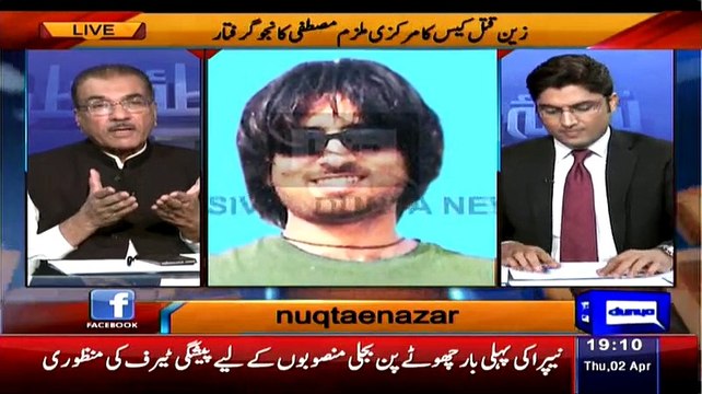 Nuqta-e-Nazar –2nd April 2015