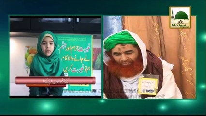 Me Apni Madani Munni Ko Hafiz e Quran Banana Chahta Hon - Madani Muzakra 874 - 14 March 2015