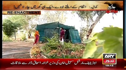 Jurm Bolta Hai  – 2nd April 2015