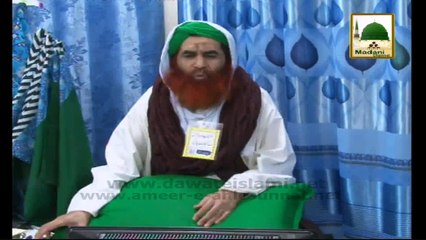 Aalim Banna Chahta Hon Is Ke Liye Kya Karon - Madani Muzakra 875 - 21 March 2015