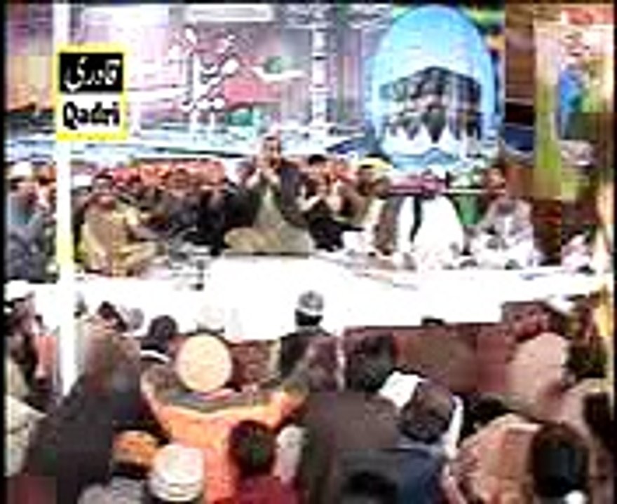 Ker Dy Karam Rab Sayyan- Naat Qari Shahid Mahmood