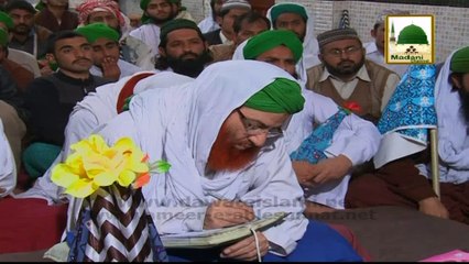 Ghair e Syed Ke Naam Ke Sath Syed Likhna Kesa - Madani Muzakra 875 - 21 March 2015