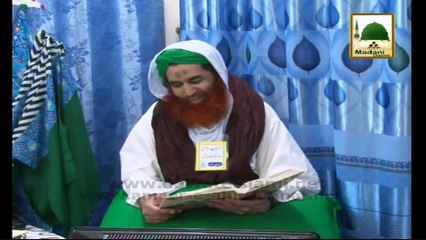 Hafiz e Millat Kiyon Kehtay Hen - Madani Muzakra 875 - 21 March 2015