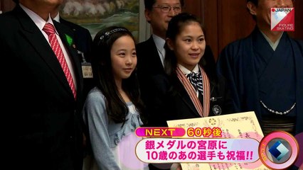 宮原知子、京都市スポーツ最高栄誉賞受賞　2015世界フィギュア銀