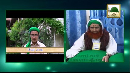 Keeron Ka Marna Kaisa - Madani Muzakra 875 - 21 March 2015