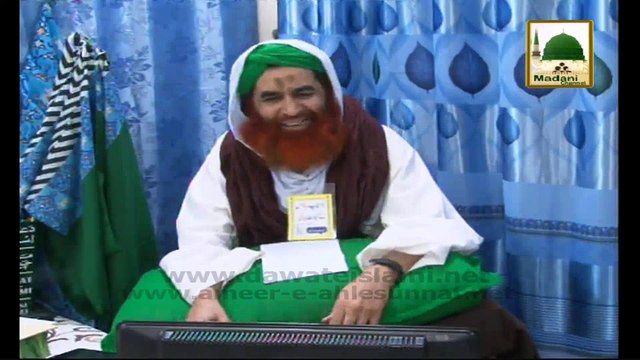 Muballigh Ko Har Taraf Se Salam - Madani Muzakra 875 - 21 March 2015 - Maulana Ilyas Qadri