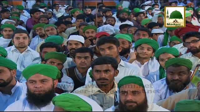 Taqdeer Ka Masla - Madani Muzakra 875 - 21 March 2015
