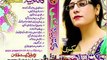 Ishqa Lewanai De Kram - Doctor Laila Khan New Pashto Songs 2015