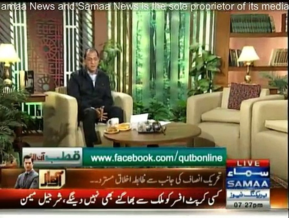 Qutab Online - 2nd  April 2015