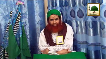 Darhi Ka Aik Bal - Madani Muzakra 876 - 28 March 2015
